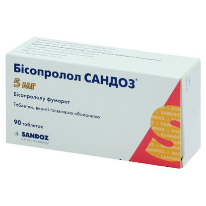 Світлина Бісопролол Сандоз таблетки 5 мг №90